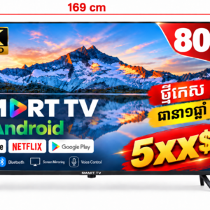 SMART TV ANDROID TV 80" 4K Resolutions New in Box Warrenty 1 Year